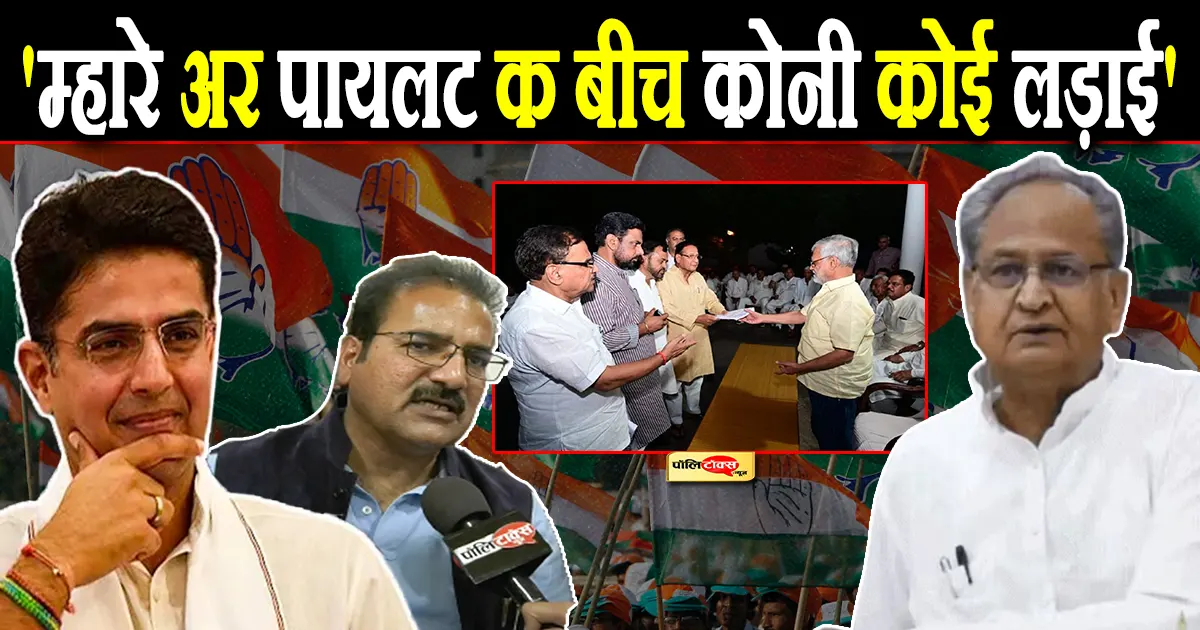 Pratap Singh Khachariyawas on pilot