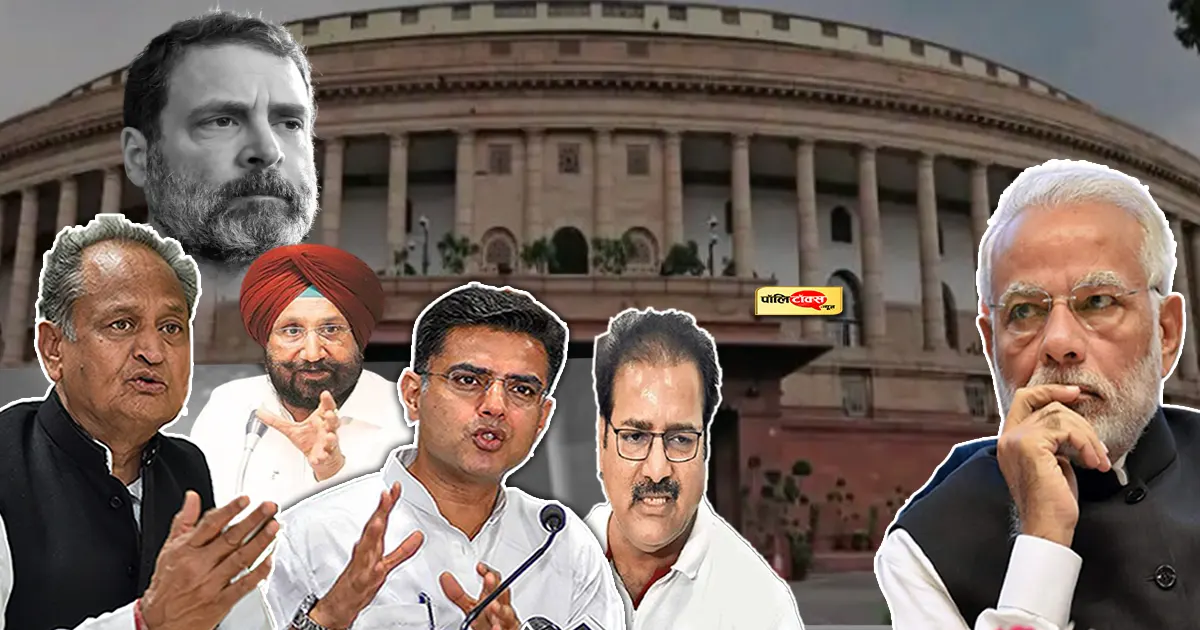 congress on modi government