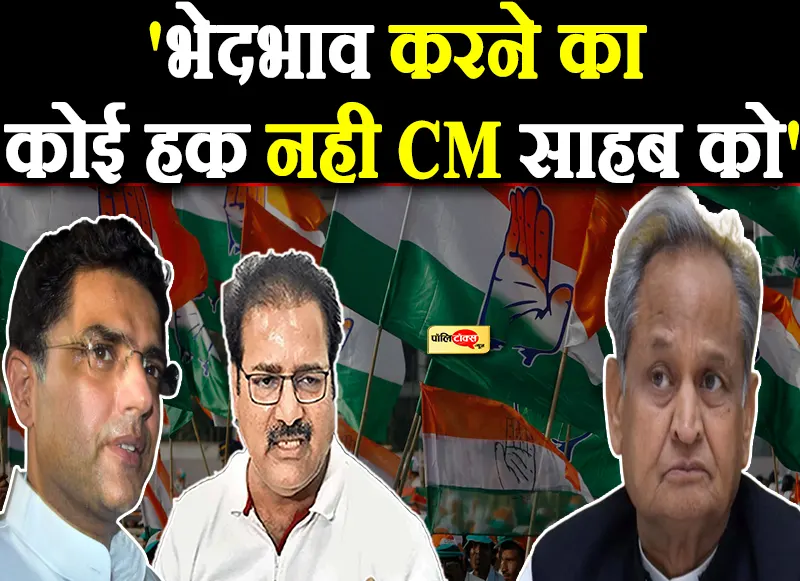 Khachariyawas on gehlot