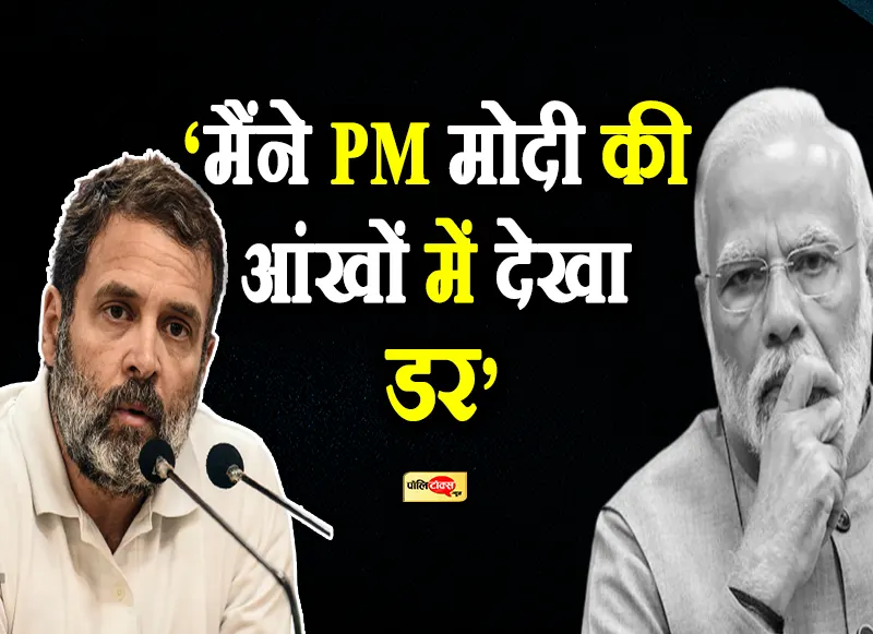rahul gandhi on modi