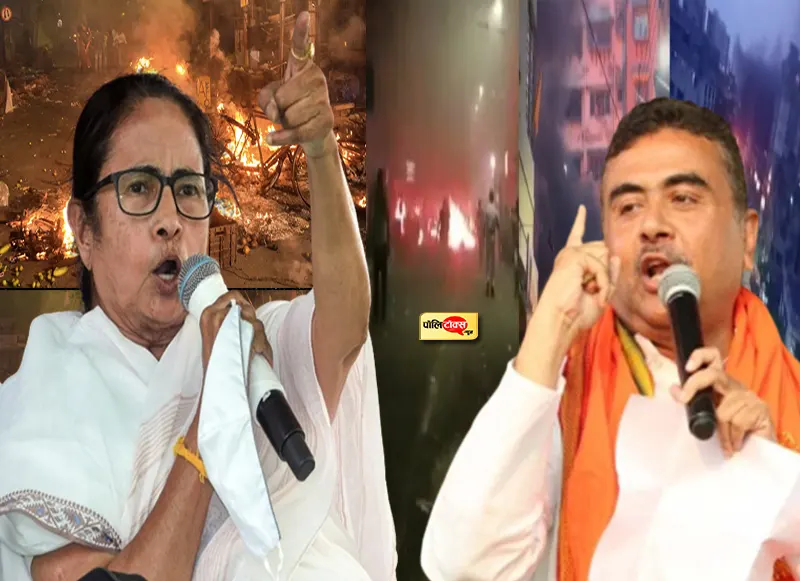 mamta vs suvendu