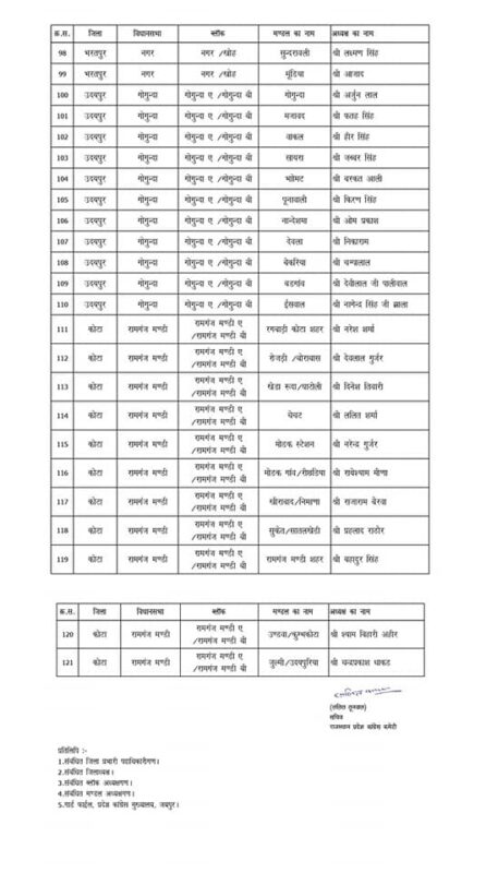 338160363 521574960142238 4266759688378137405 n (1)