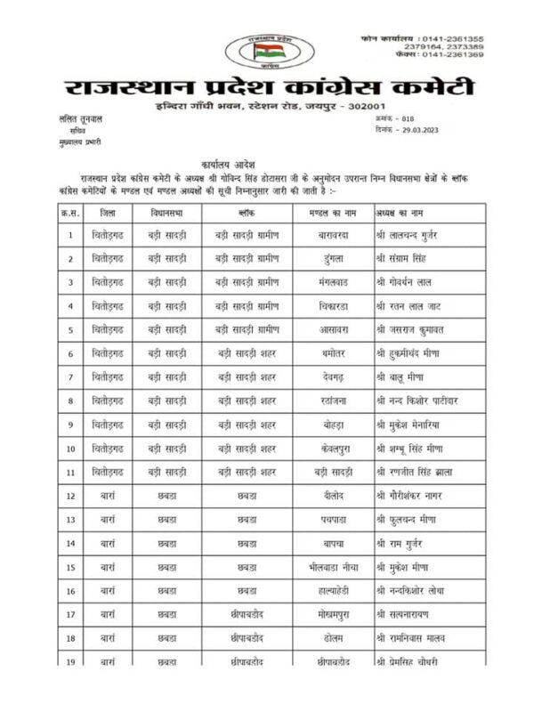 338163468 7108846819142443 4594990242988656534 n (1)