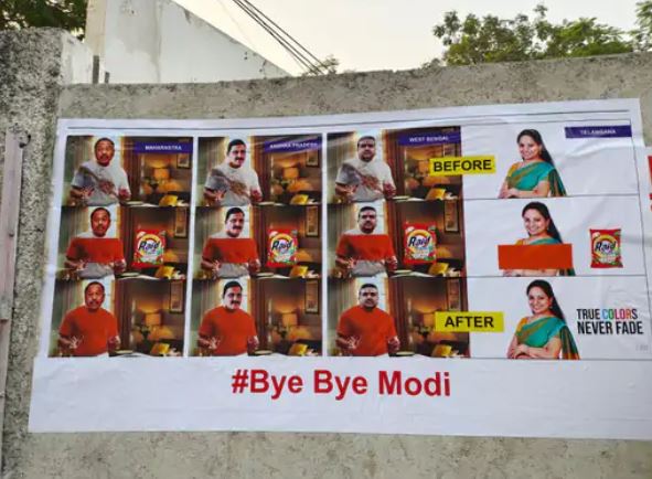 bye bye modi 2