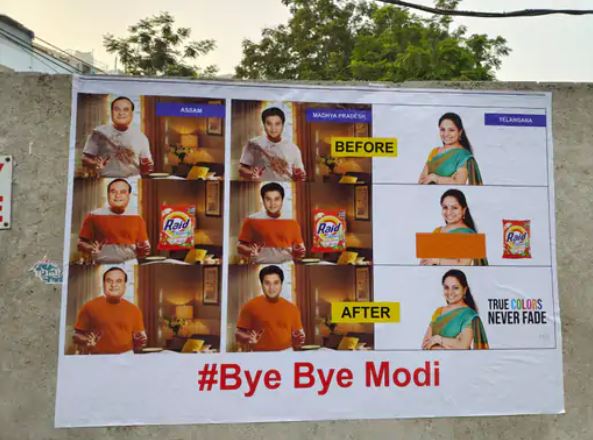 bye bye modi