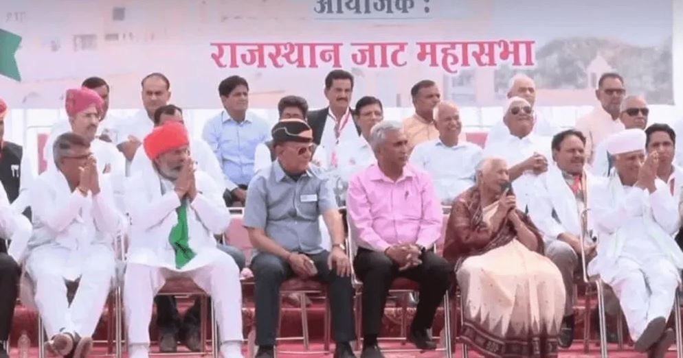 rajasthan jat mahasabha