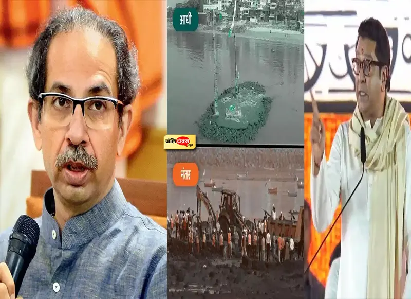 uddhav on raj thackeray