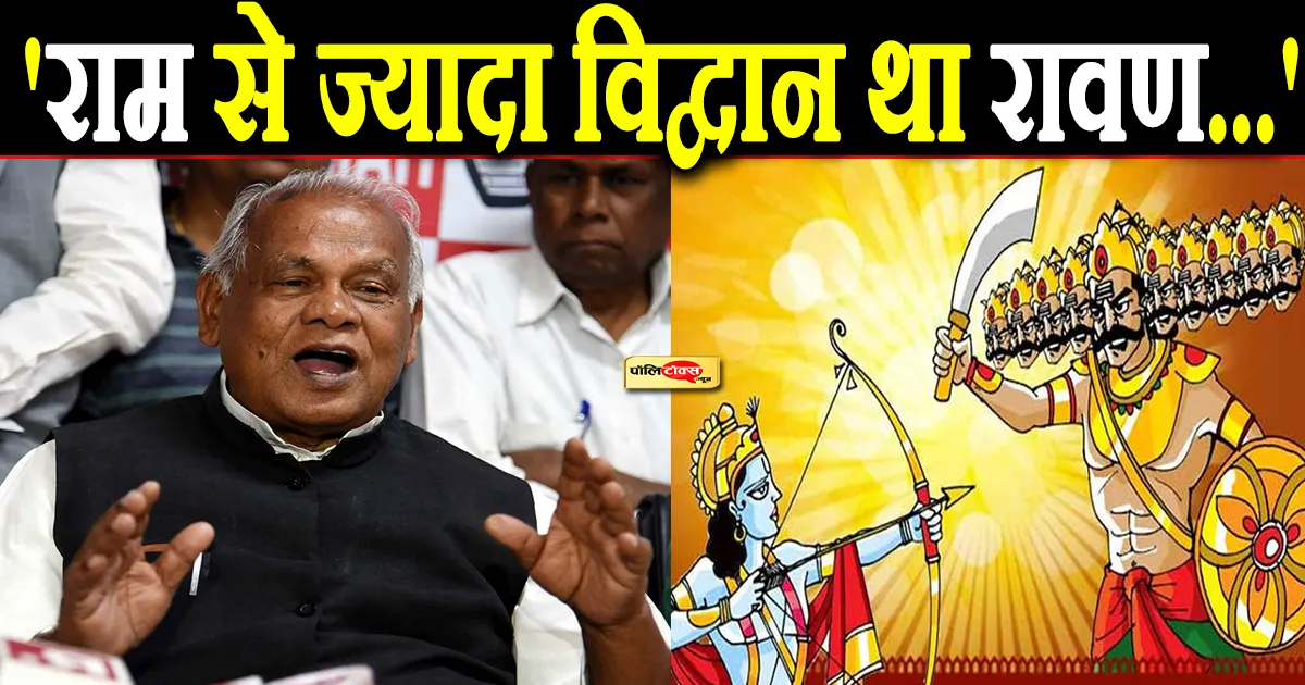 'Ravana was more learned than Ram...'