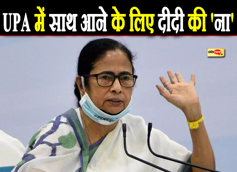 Mamta Banerjee preparing third front