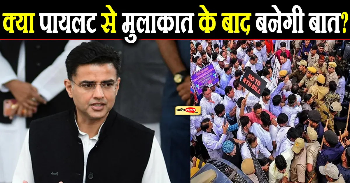 sachin pilot