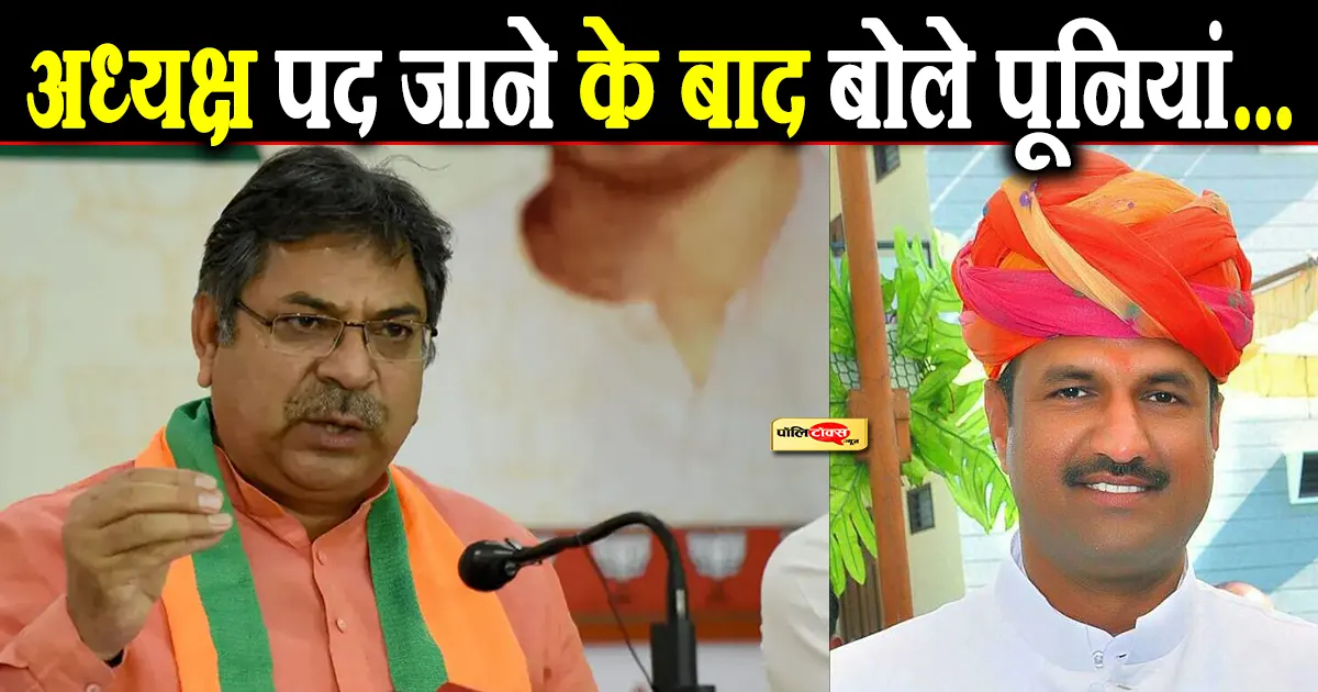 satish poonia big statement