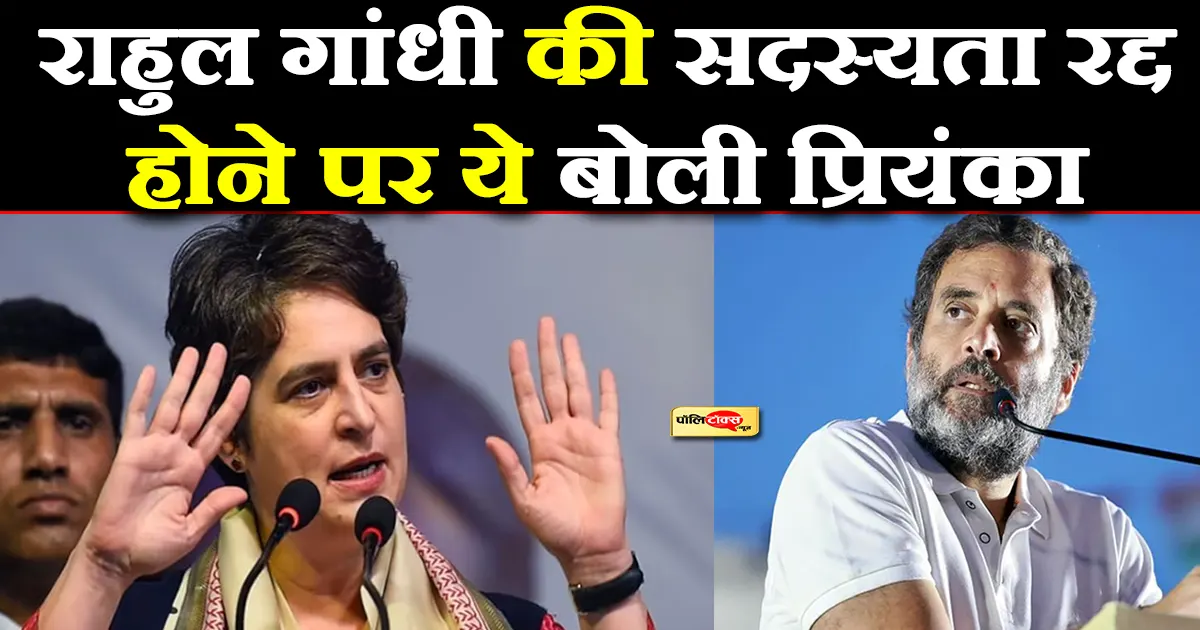 priyanka gandhi on rahul gandhi