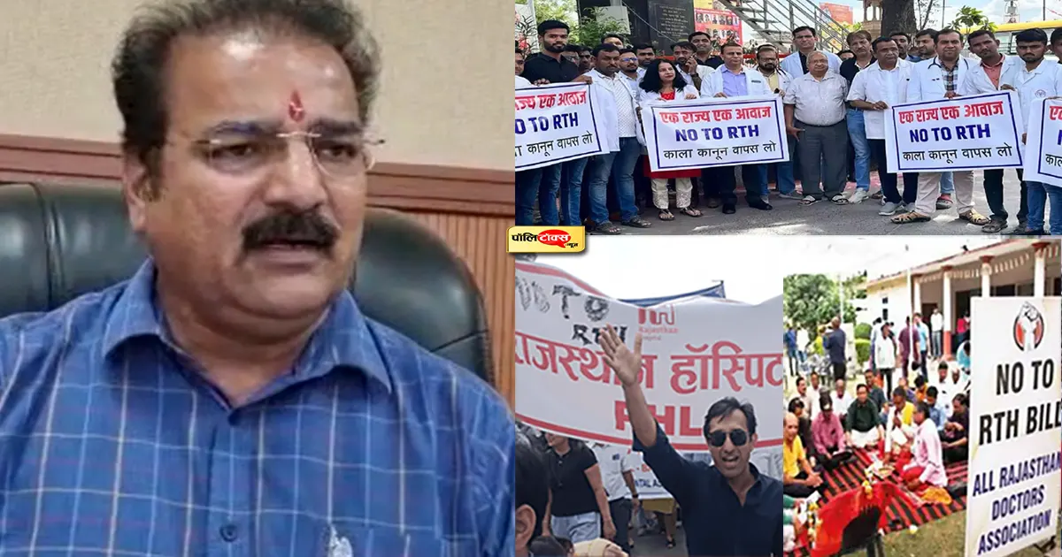 Pratap Singh Khachariyawas