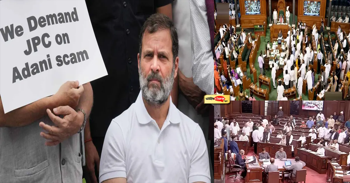 Lok Sabha and Rajya Sabha adjourned