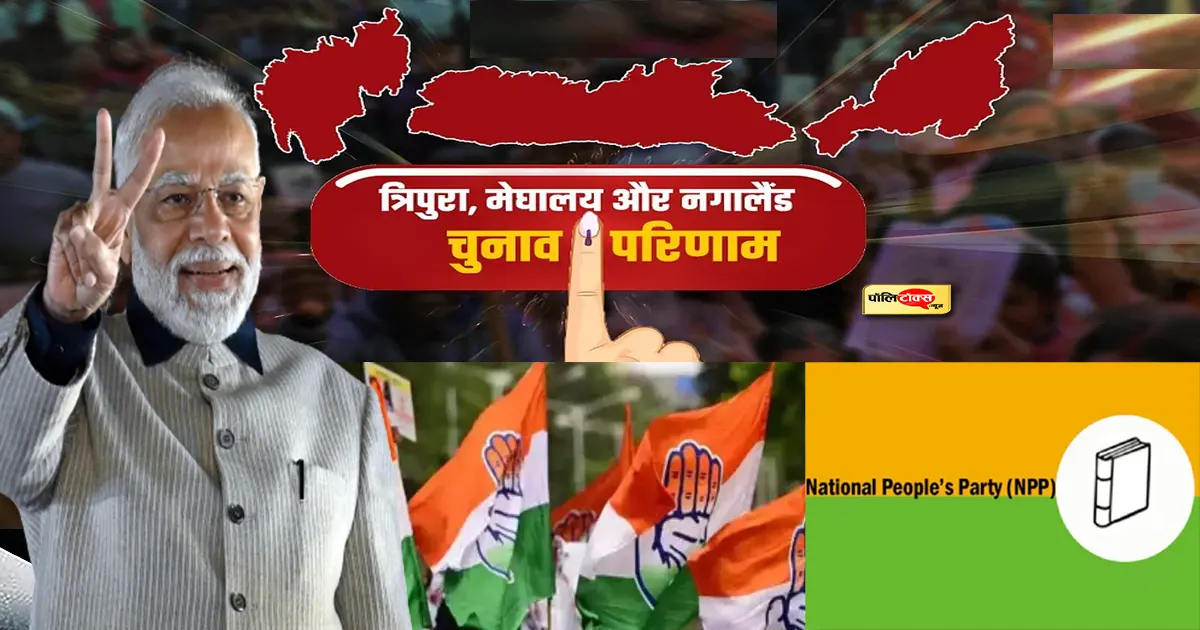 Nagaland, Tripura and Meghalaya