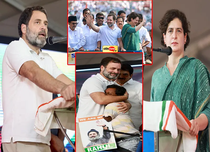 rahul gandhi and priyanka gandhi