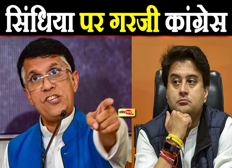 Congress thunders on Scindia