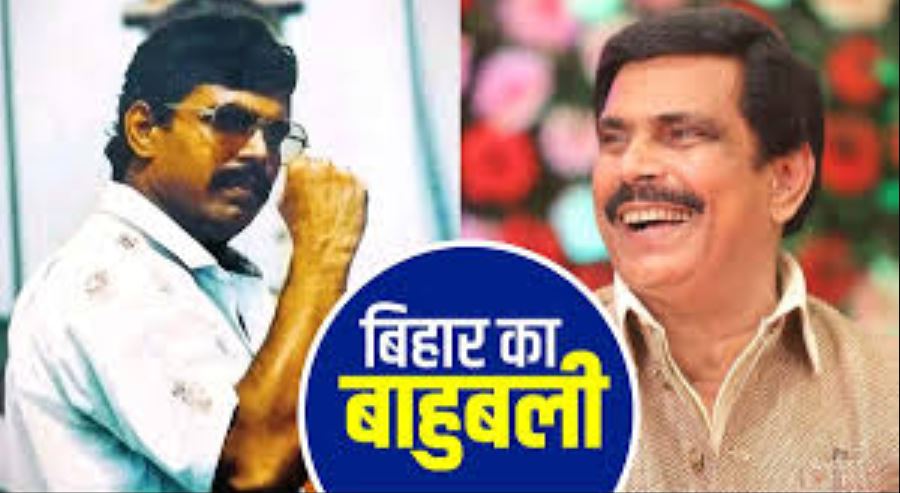 anand mohan singh bihar