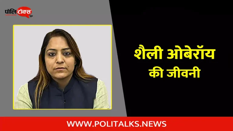 शैली ओबेरॉय की जीवनी | Shelly Oberoi Biography in Hindi