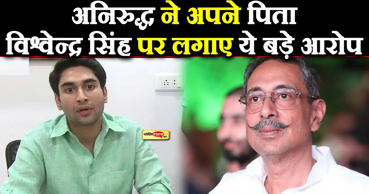 anirudh singh on vishvendra singh