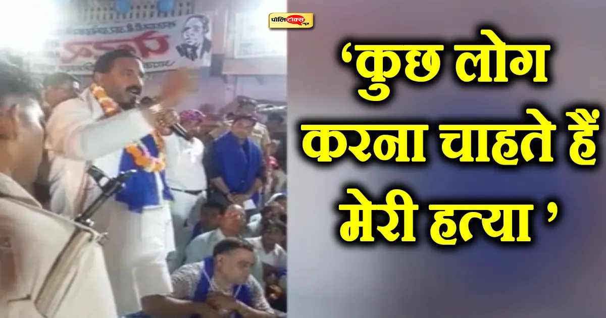 Joginder Singh Awana