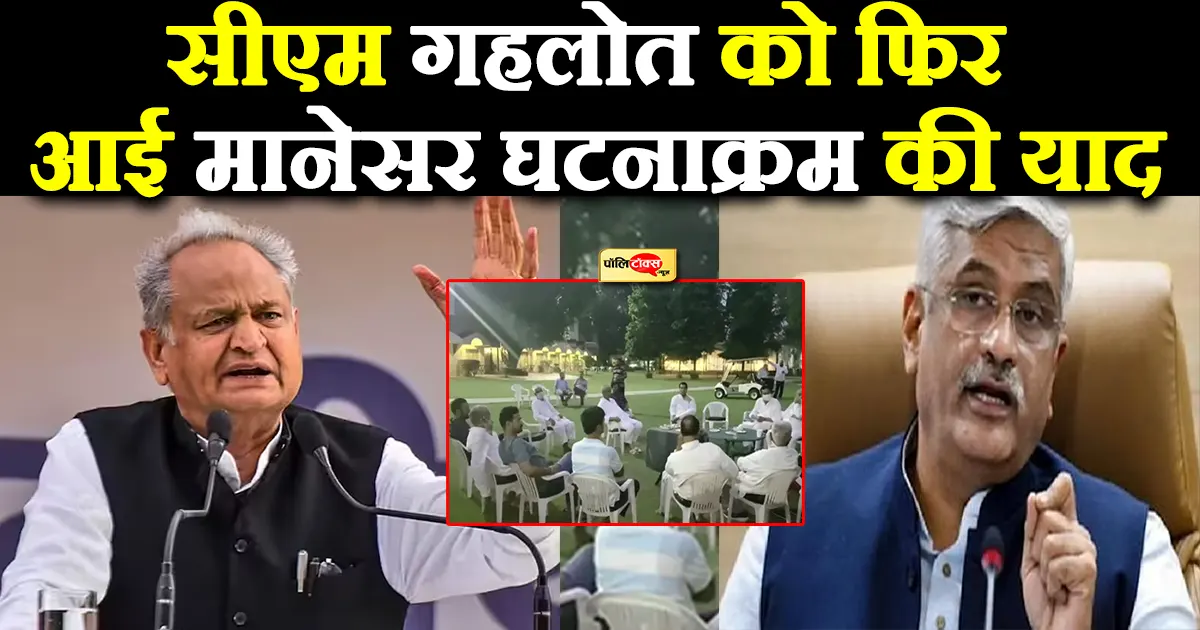 gehlot on gajendra singh