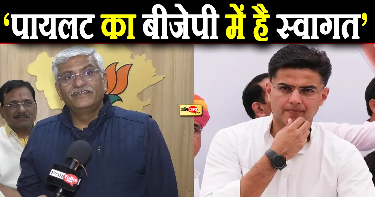 gajendra singh shekhawat on pilot