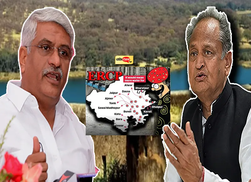 gajendra singh on gehlot