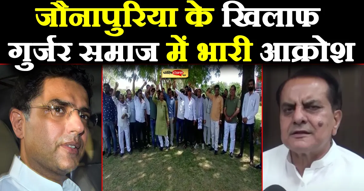 Sukhbir Singh Jaunapuria