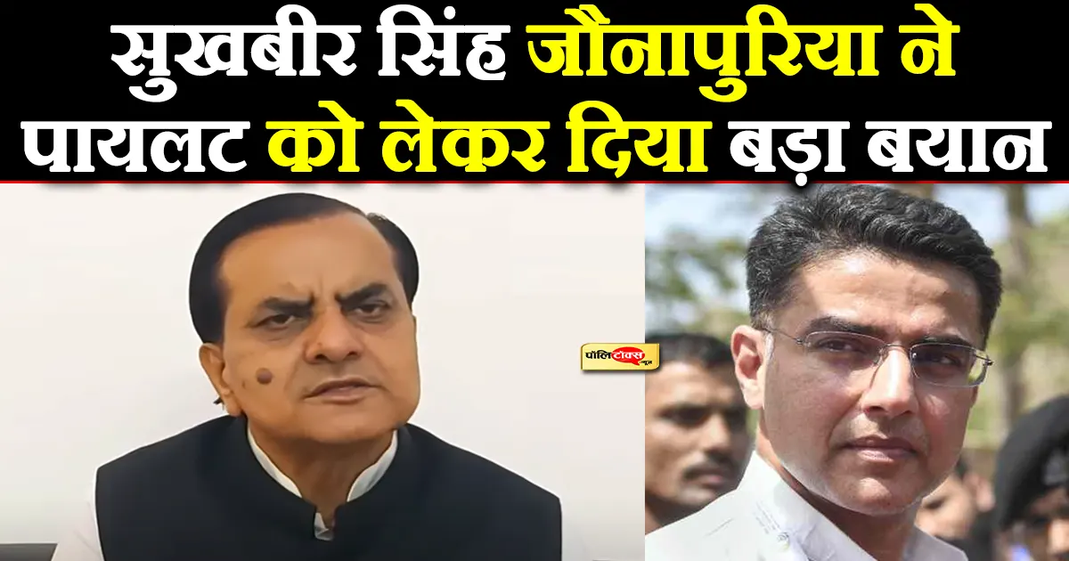 Sukhbir Singh Jaunapuria on pilot