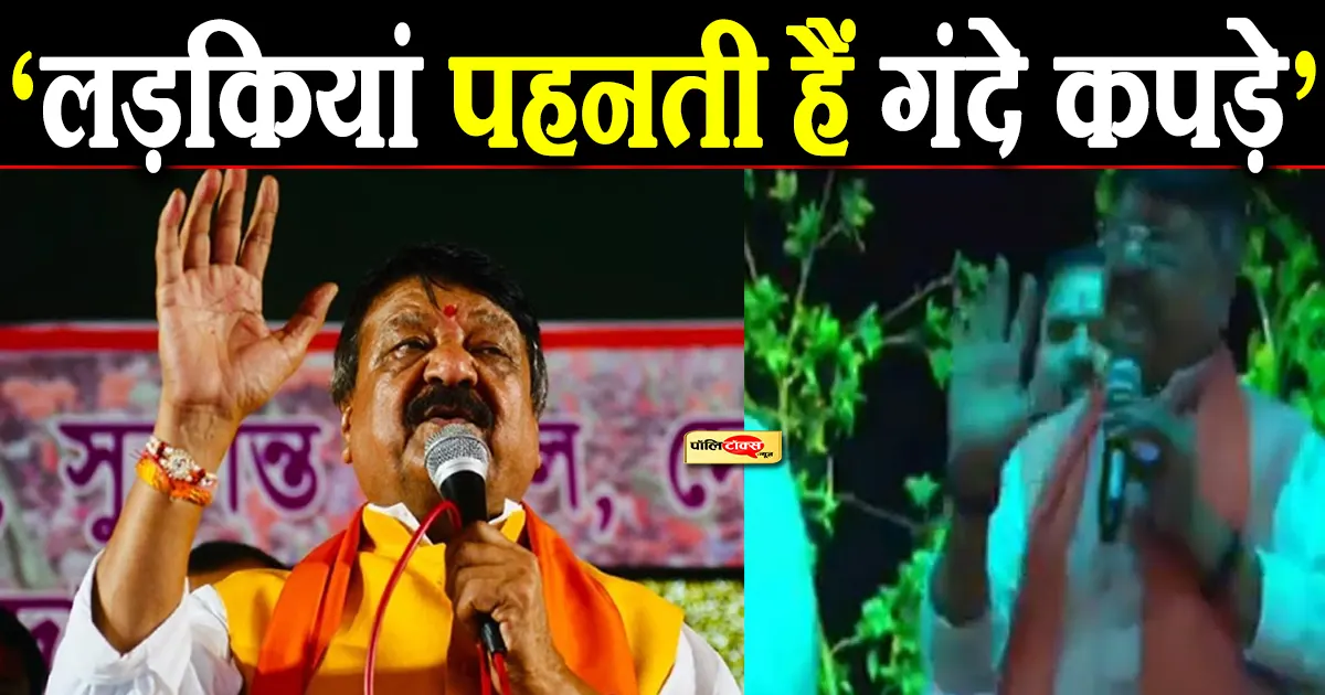 kailash vijayvargiya