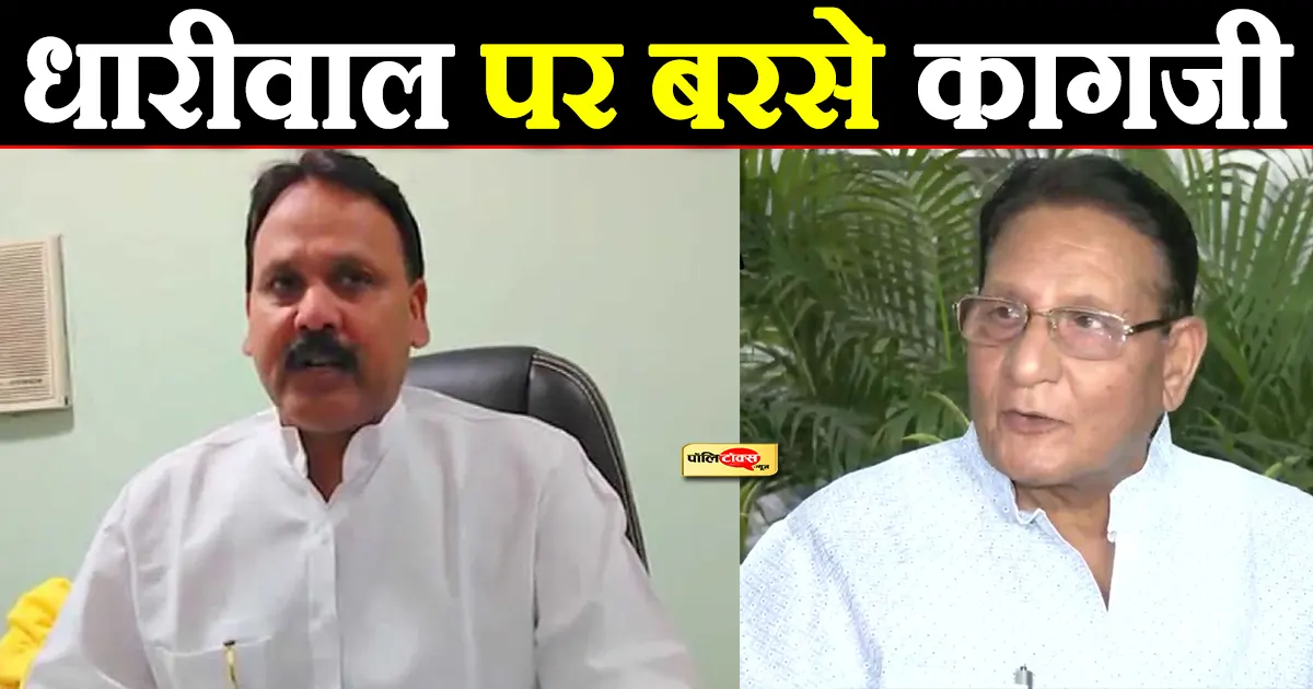 Amin Kagzi on dhariwal