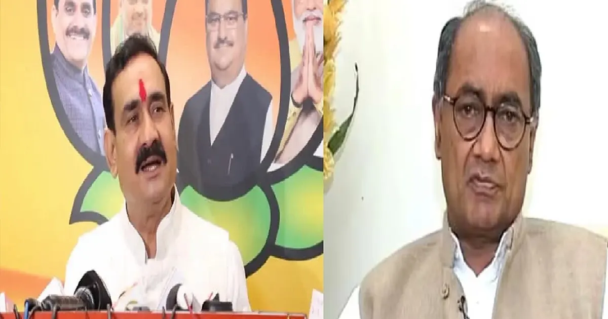 narottam mishra on digvijay singh
