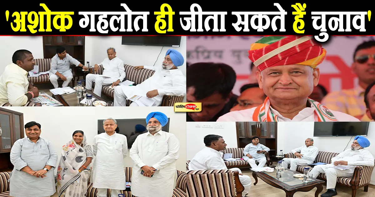 rajasthan congress