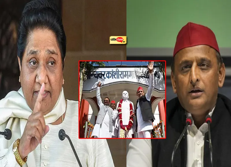 mayawati on akhilesh