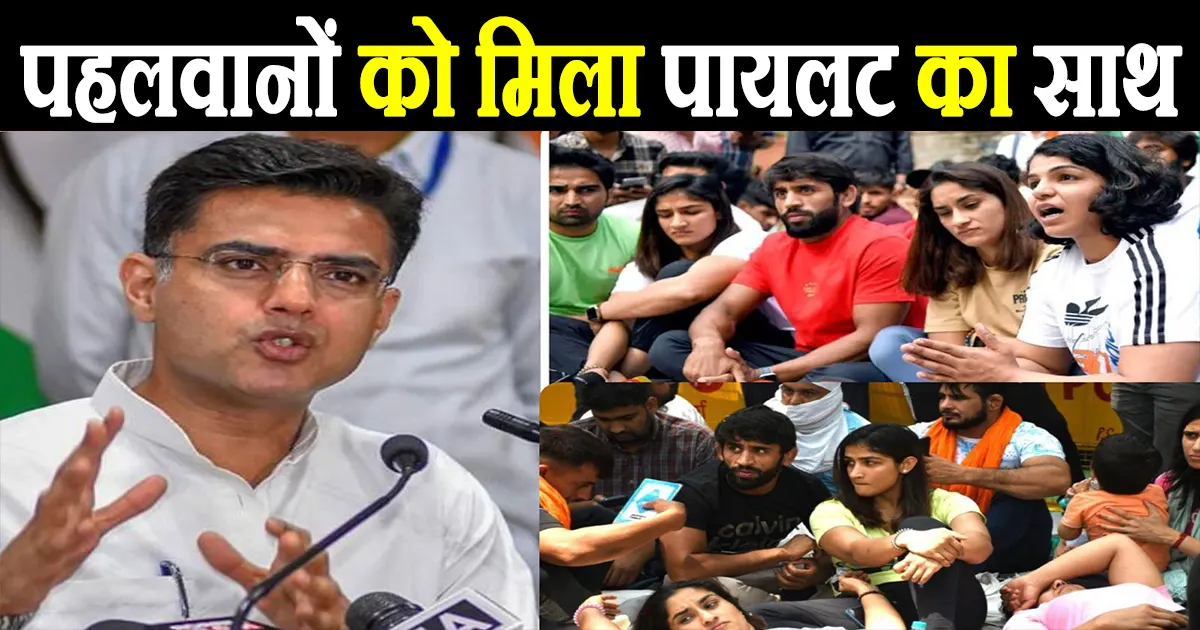 sachin pilot