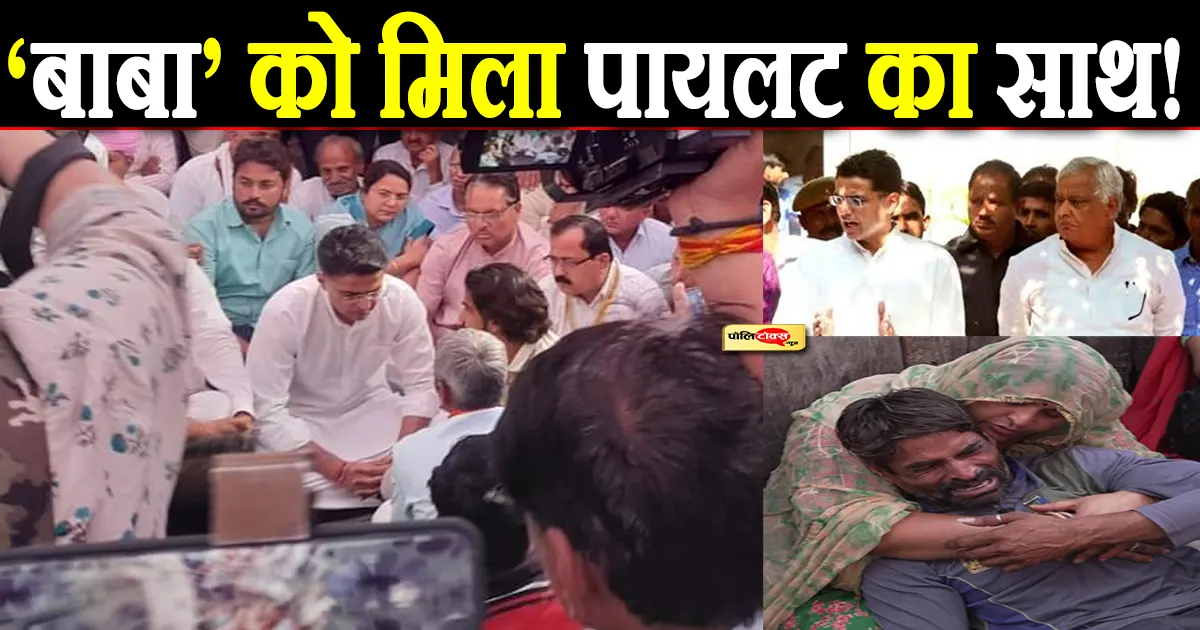 sachin pilot