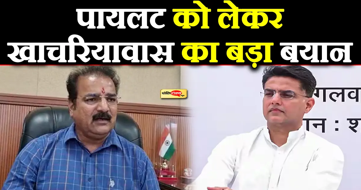 pratap singh on pilot