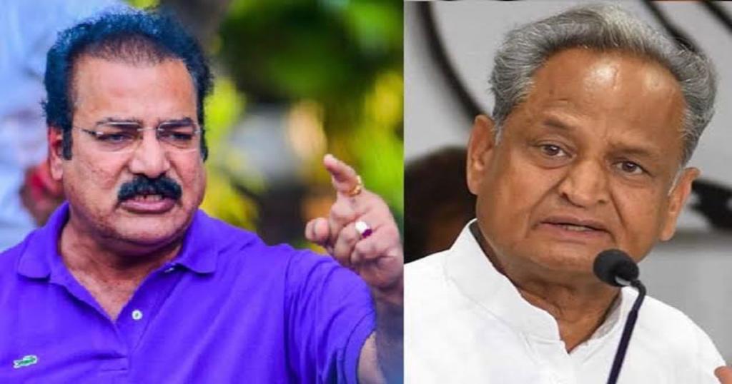 pratap singh khachariyawas vs ashok gehlot rajasthan