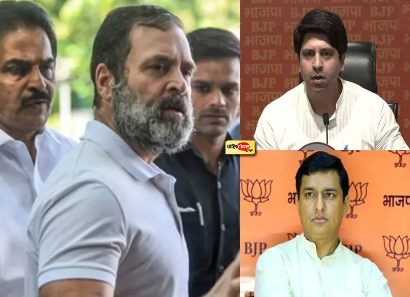 rahul gandhi vs bjp