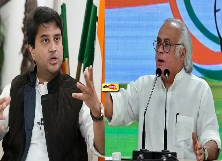 विचारों में टकराव का अखाड़ा बना सोशल मीडिया! विचारधारा को लेकर आपस में भिड़े सिंधिया और जयराम रमेश