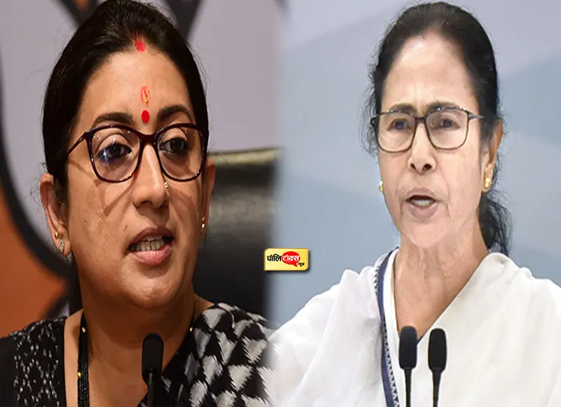 smriti irani on mamta