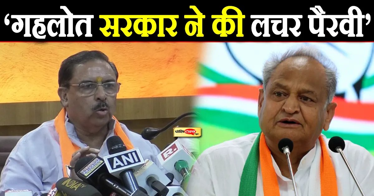 Arun Chaturvedi on gehlot