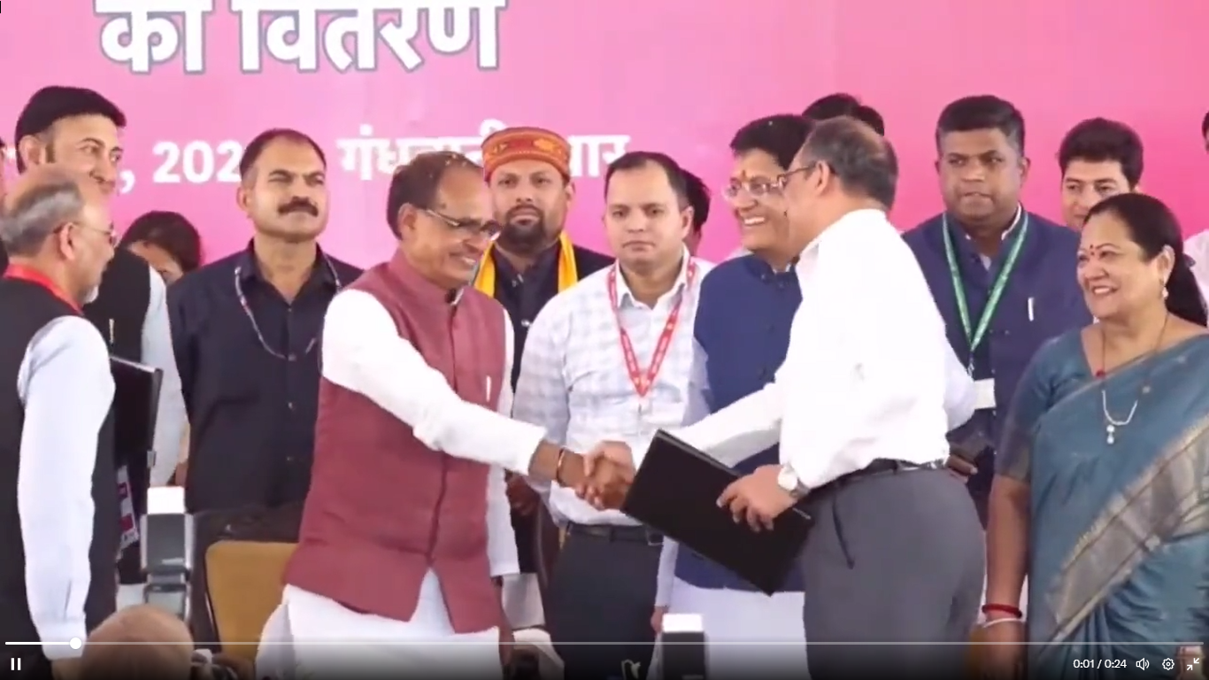 pm mitra park in mp 2