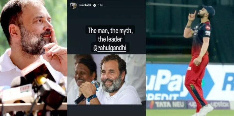 कर्नाटक जीत के बाद सभी को भाया राहुल गांधी का ‘विराट कोहली लुक’, पूर्व कप्तान ने भी दी बधाई