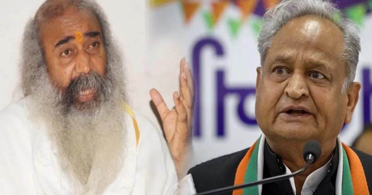 acharya pramod on gehlot