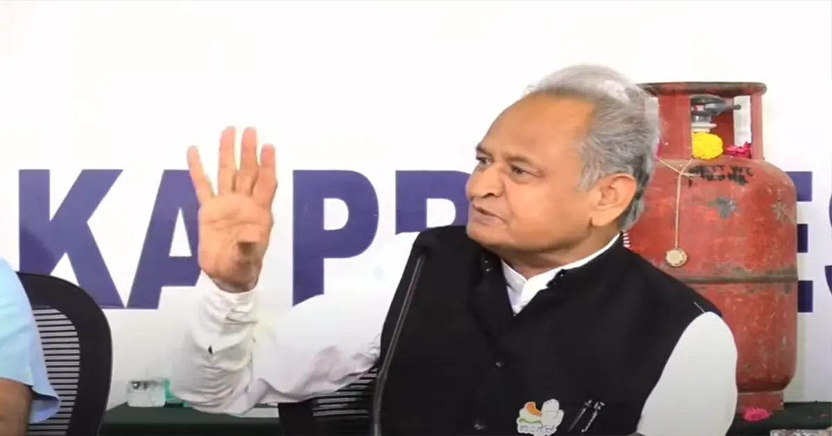gehlot on bjp