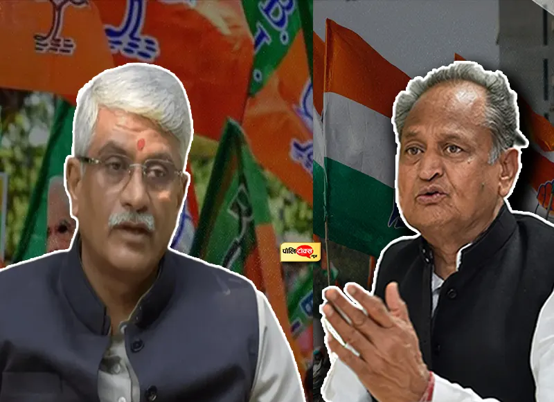 ashok gehlot vs gajendra singh shekhawat