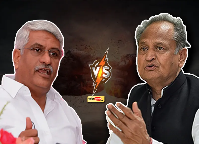 gajendra singh on gehlot