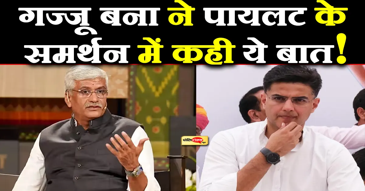 gajendra singh on pilot